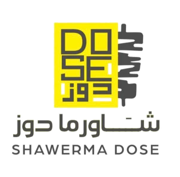 Shawerma Dose | شاورما دوز